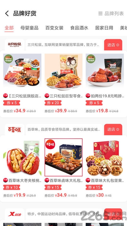 友赚生活app 友赚生活app下载