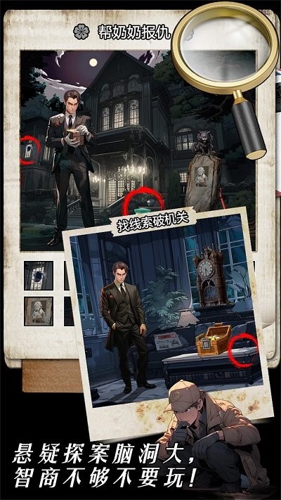 脑洞挖呀挖手机版