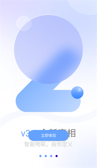 大谷云手机客户端app