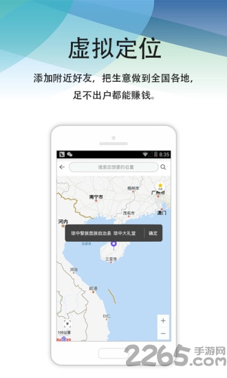 微商多开分身免费版
