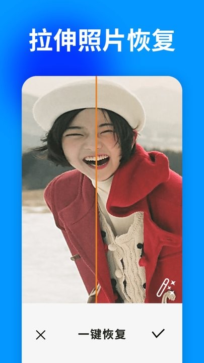 大白照片恢复助手app 大白照片恢复助手最新版下载