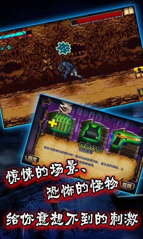 无限恐怖死亡之屋手机版 无限恐怖死亡之屋手机游戏