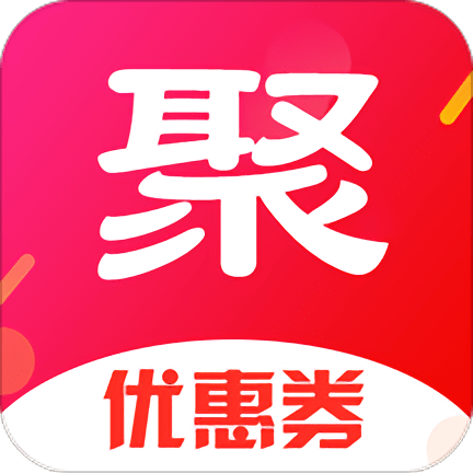 聚划算优惠券 v2.1.5