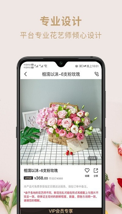 慕艾app 慕艾客户端下载