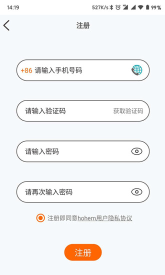 Hohem Pro App Hohem Pro 官方下载