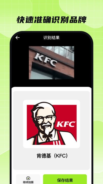 金牌全能扫描王软件