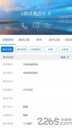 金销客app 金销客手机版