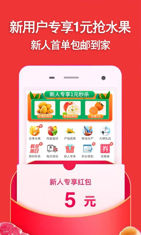 拼好乐app