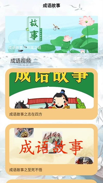 文字脑洞小游戏