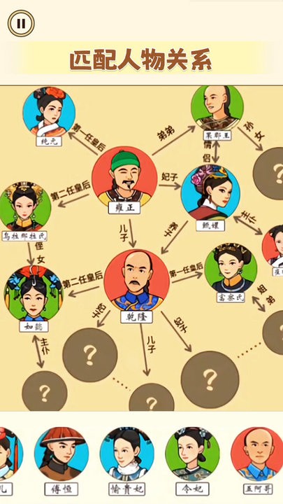 脑洞大不大最新版