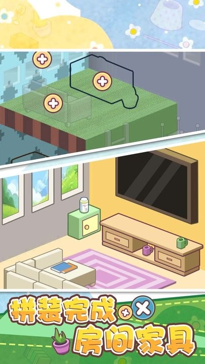 我的脑洞特别大手机版