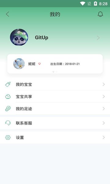 贝塔阅读app