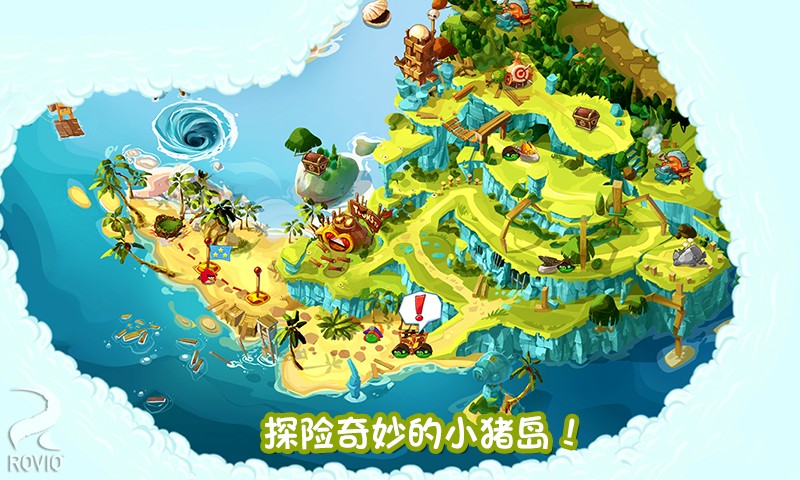 愤怒的小鸟英雄传2.2内购破解版