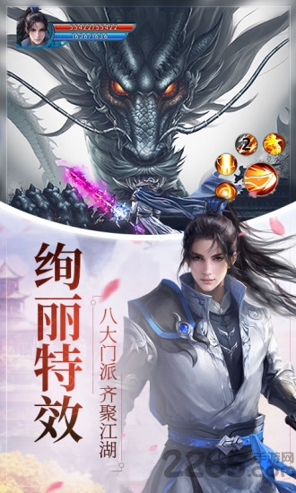 烈焰皇朝变态版