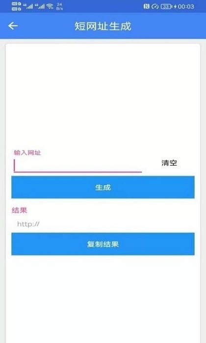 广建工具箱app