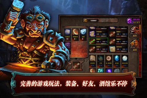 真龙战魂手游 真龙战魂游戏下载