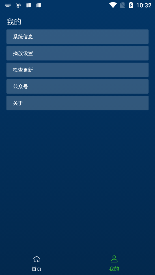 i酷浏览器TV软件2025(改名ok浏览器)