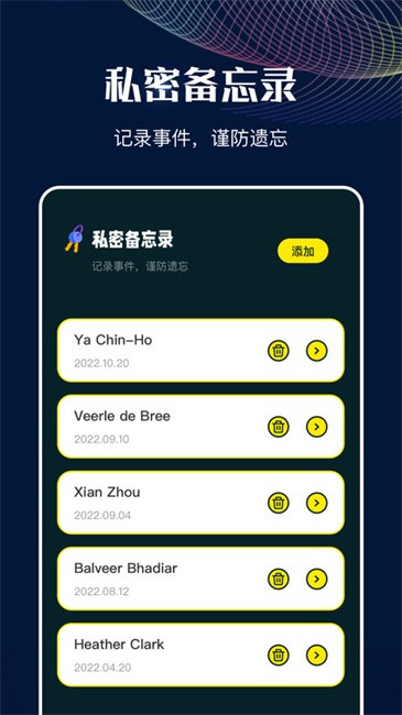 MT管理助手app MT管理助手软件