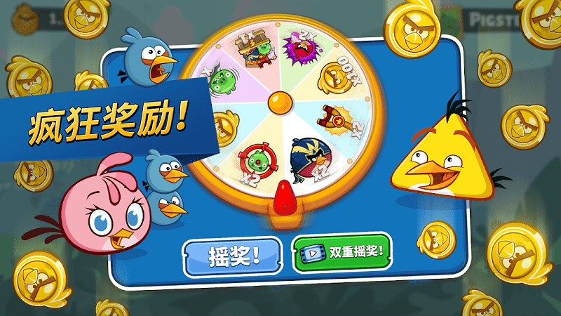 愤怒的小鸟之朋友版游戏