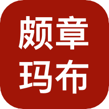 颇章玛布手机购物 v1.0.5