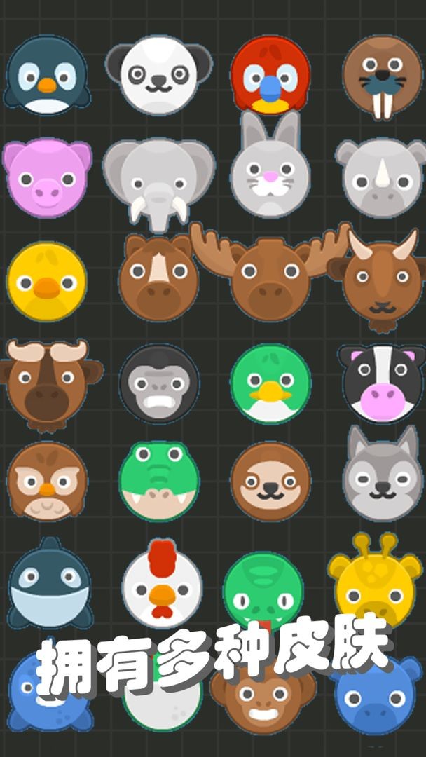 我不是飞剑官方版