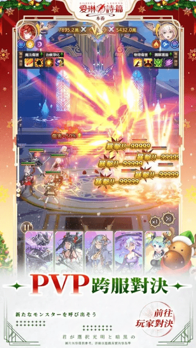 爱琳诗篇纯日系手游