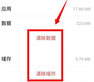 讯飞输入法app教程 讯飞输入法教程