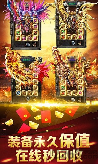 蓝月至尊版手机版 蓝月至尊版手游下载