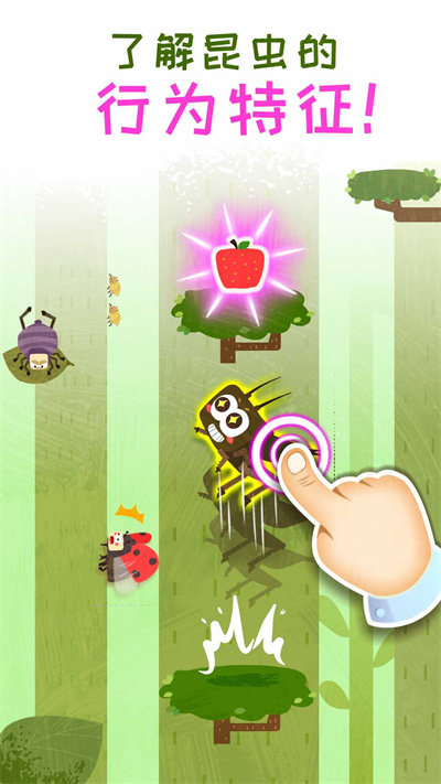 宝宝巴士奇妙昆虫日记中文版 奇妙昆虫日记游戏下载安装