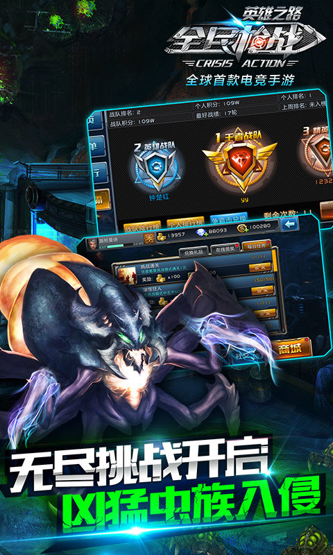 全民枪战美化包最新版