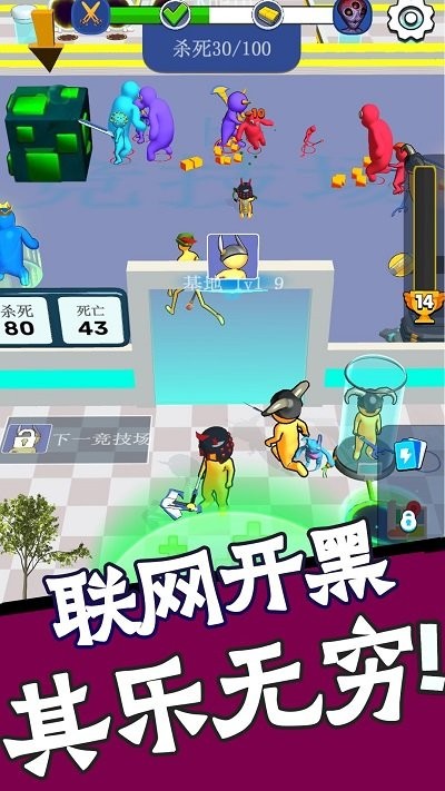 火柴人勇士联机战手机版