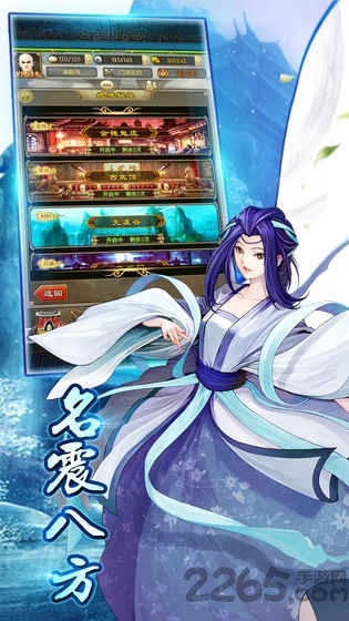 百度武林英雄传手机版 百度武林英雄传手游下载