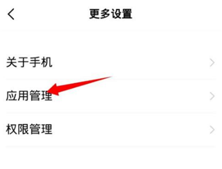讯飞输入法app教程 讯飞输入法教程