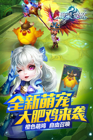 魔灵觉醒sf 魔灵觉醒sf