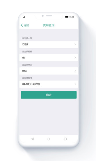 小和师傅官方版