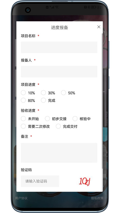 电影后期制作编辑系统app