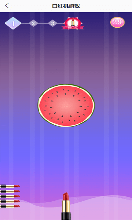 转转口红机手机版