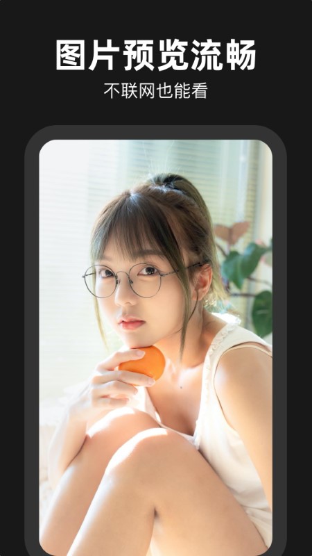 相册管家加密隐私app