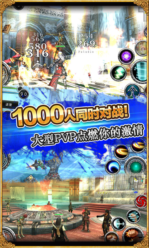 阿瓦贝尔战纪复仇者