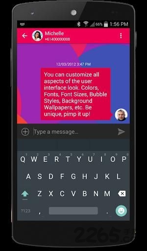超能短信客户端