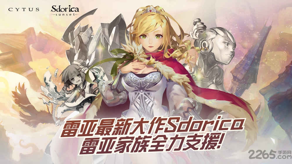 cytus旧版本 cytus老版下载