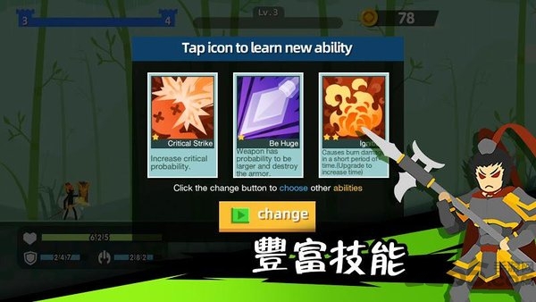 火柴人神射手修改版 火柴人神射手无限体力版下载