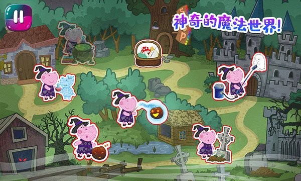 佩皮城堡玛莎与熊游戏