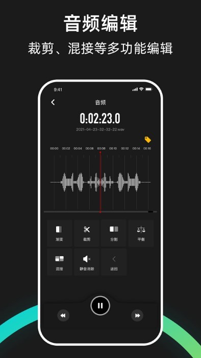 saramonic麦克风官方版