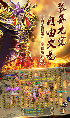 霸刀战神小米客户端