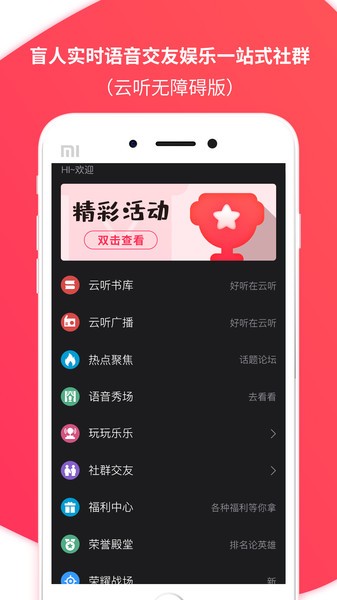 广济堂快药医生版