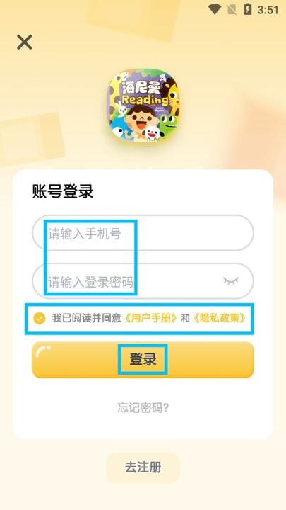 海尼曼英语新手教程