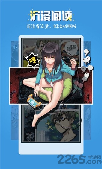 玄猫漫画app 玄猫漫画最新版下载