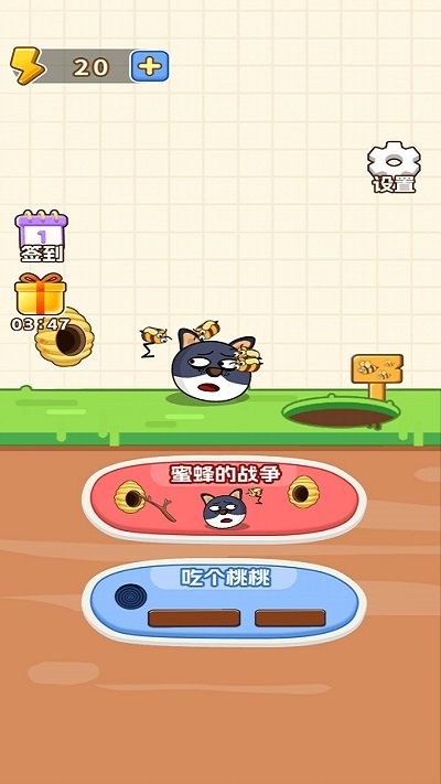 狗狗要生存最新版 狗狗要生存游戏下载