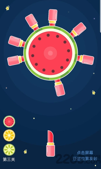 口红机福袋机app